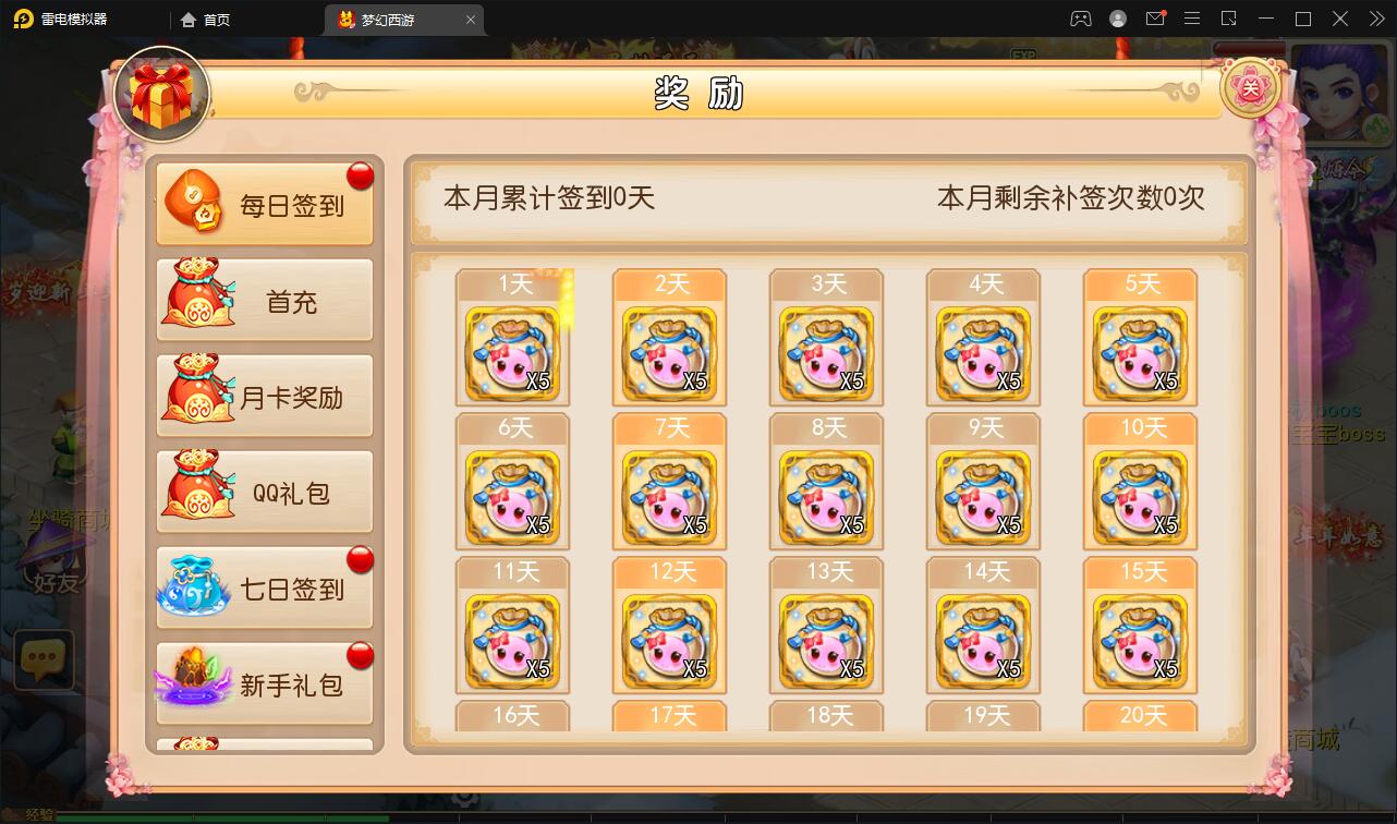 图片[6]-MT3换皮梦幻【盛世西游】2022整理Linux手工服务端+GM后台+安卓苹果双端【站长亲测】-玩吧资源站