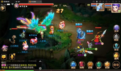 MT3换皮梦幻【盛世西游】2022整理Linux手工服务端+GM后台+安卓苹果双端【站长亲测】-玩吧资源站