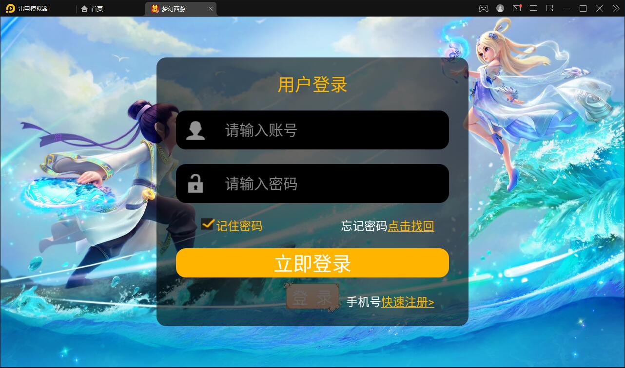 图片[2]-MT3换皮梦幻【盛世西游】2022整理Linux手工服务端+GM后台+安卓苹果双端【站长亲测】-玩吧资源站