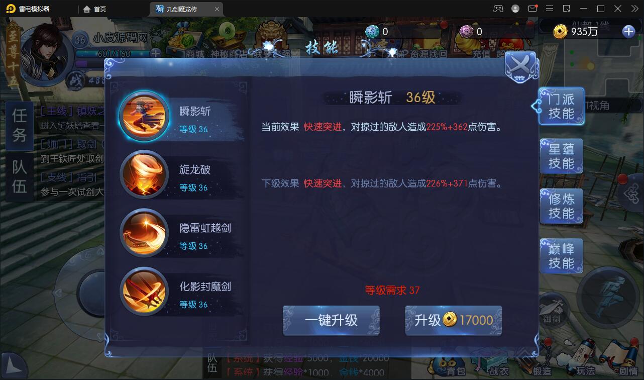 图片[7]-仙侠手游【九剑魔龙传】6月整理Linux手工服务端+二区+GM物品后台+运营后台【站长亲测】-玩吧资源站