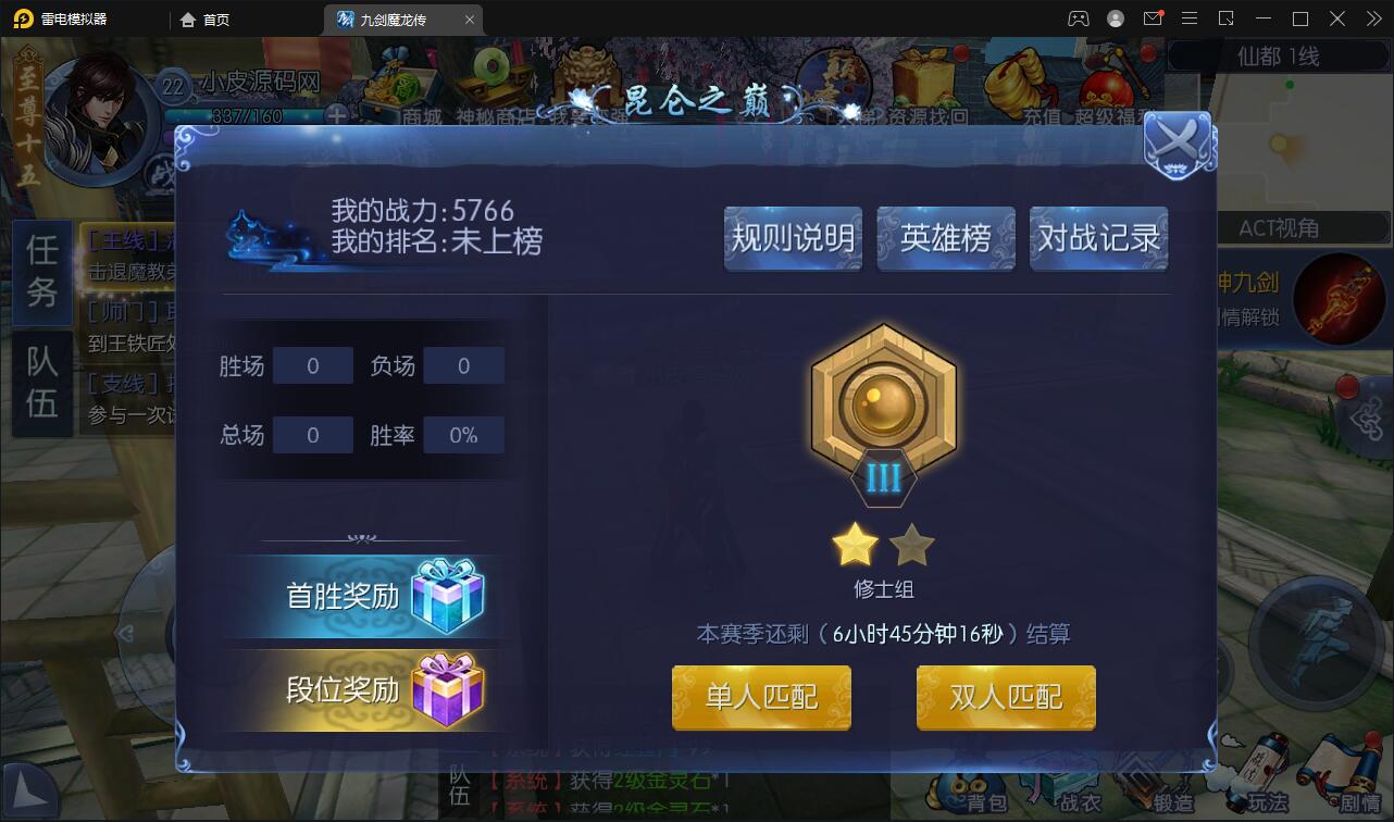 图片[5]-仙侠手游【九剑魔龙传】6月整理Linux手工服务端+二区+GM物品后台+运营后台【站长亲测】-玩吧资源站