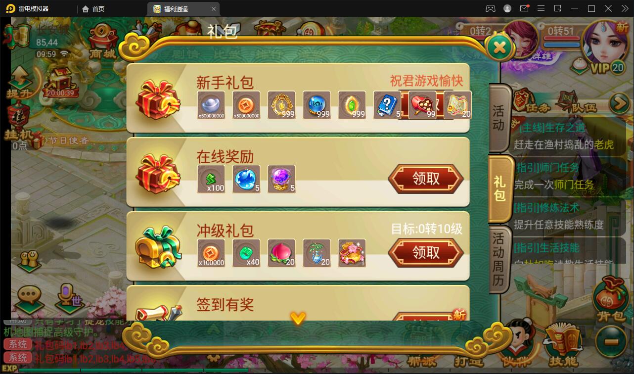 图片[7]-大话回合手游【逍遥西游中变】2022整理Linux手工服务端+充值后台+安卓苹果双端【站长亲测】-玩吧资源站