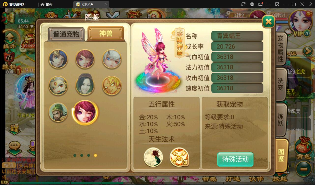 图片[8]-大话回合手游【逍遥西游中变】2022整理Linux手工服务端+充值后台+安卓苹果双端【站长亲测】-玩吧资源站