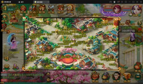 大话回合手游【逍遥西游中变】2022整理Linux手工服务端+充值后台+安卓苹果双端【站长亲测】-玩吧资源站