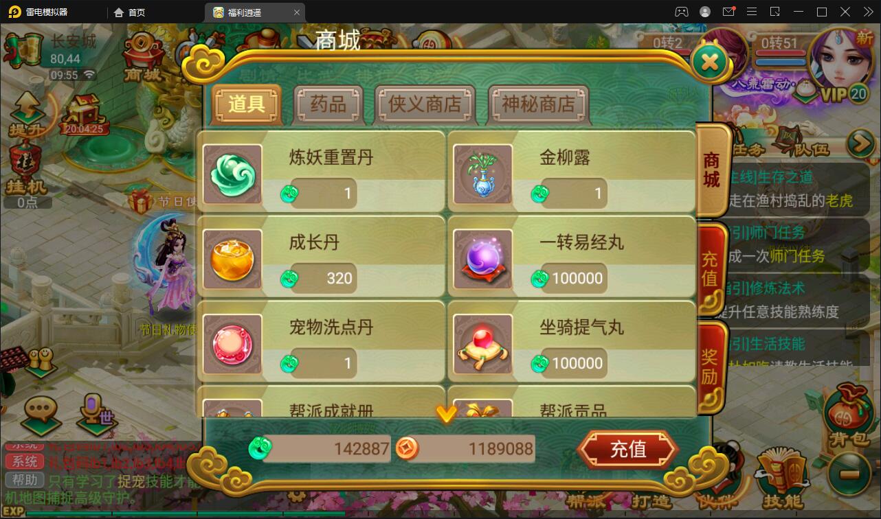 图片[6]-大话回合手游【逍遥西游中变】2022整理Linux手工服务端+充值后台+安卓苹果双端【站长亲测】-玩吧资源站