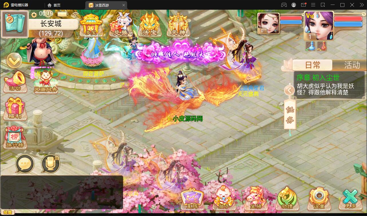 图片[7]-大话回合手游【法宝天梯2.5免授权版】6月整理Win半手工服务端+运营后台+安卓苹果双端【站长亲测】-玩吧资源站