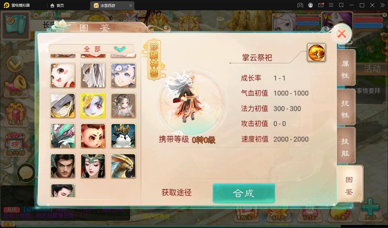 图片[2]-大话回合手游【法宝天梯2.5免授权版】6月整理Win半手工服务端+运营后台+安卓苹果双端【站长亲测】-玩吧资源站