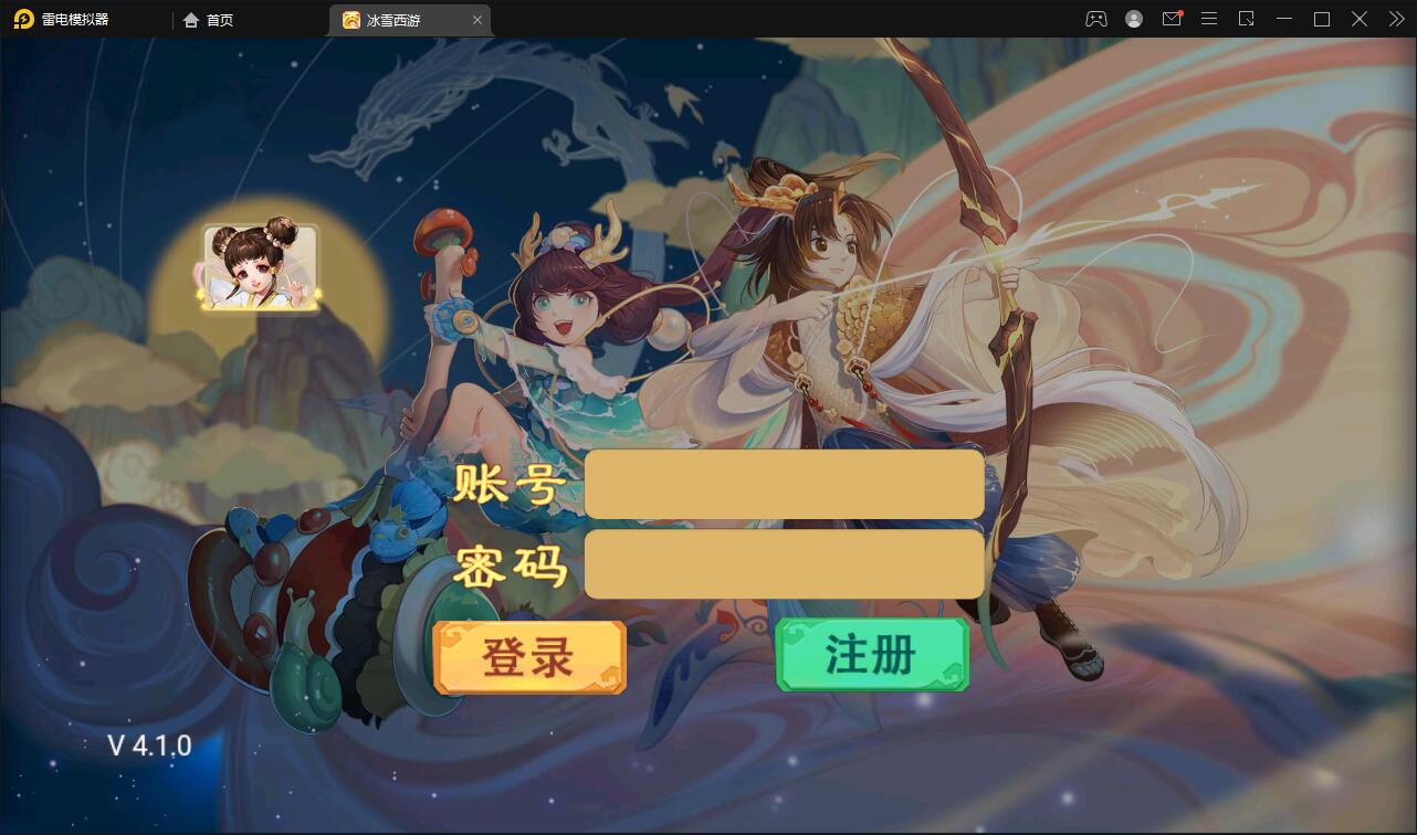 Q405大话回合手游【法宝天梯2.5免授权版】最新整理Win半手工服务端+运营后台+安卓苹果双端