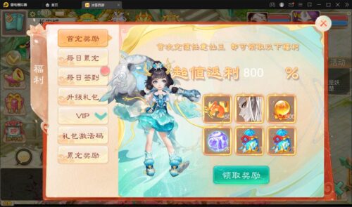 大话回合手游【法宝天梯2.5免授权版】6月整理Win半手工服务端+运营后台+安卓苹果双端【站长亲测】-玩吧资源站