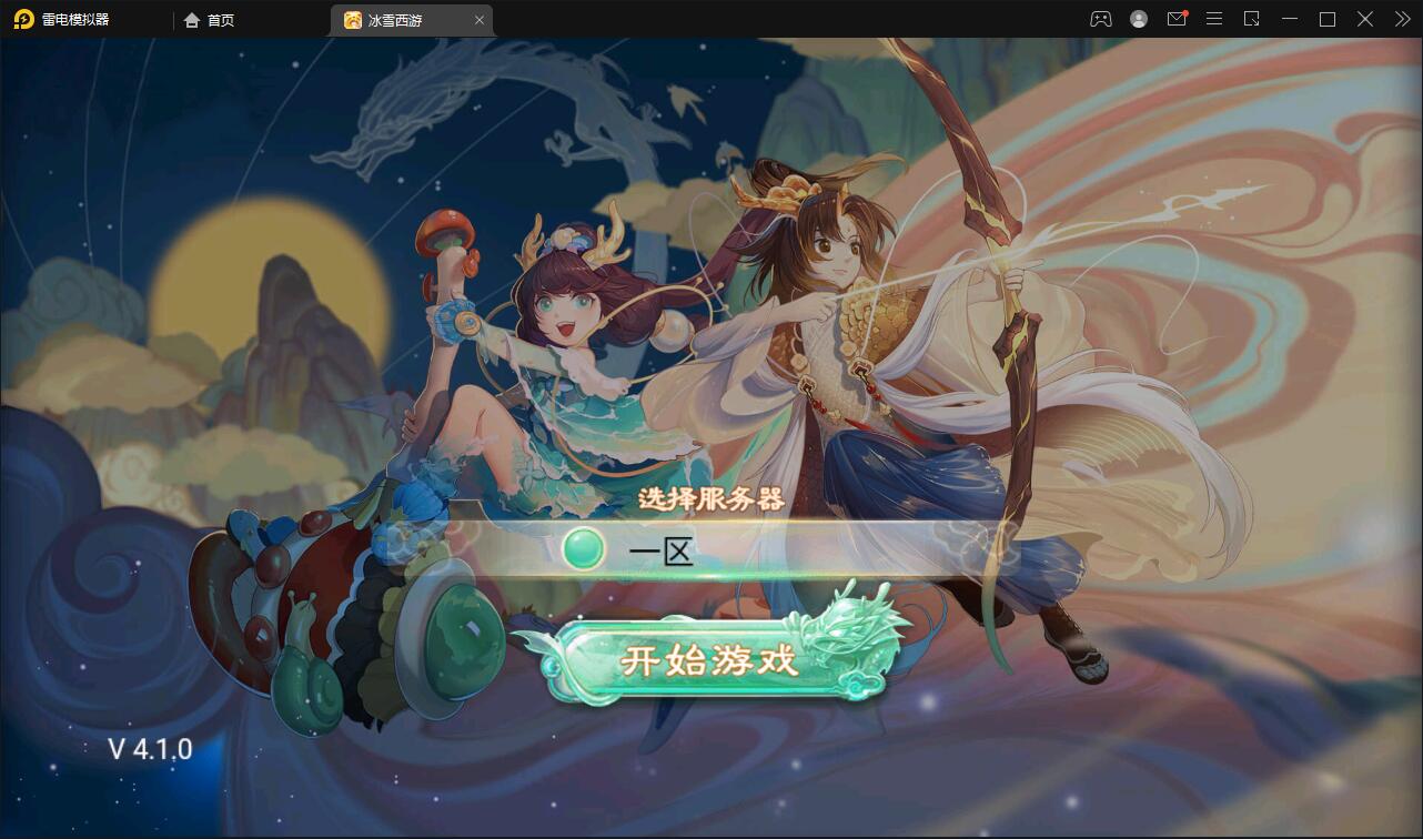 图片[3]-大话回合手游【法宝天梯2.5免授权版】6月整理Win半手工服务端+运营后台+安卓苹果双端【站长亲测】-玩吧资源站