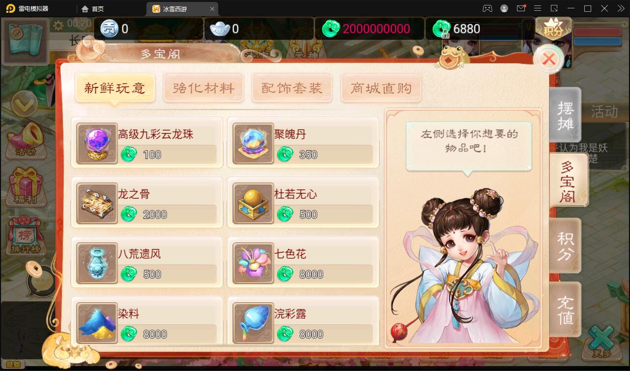 图片[9]-大话回合手游【法宝天梯2.5免授权版】6月整理Win半手工服务端+运营后台+安卓苹果双端【站长亲测】-玩吧资源站
