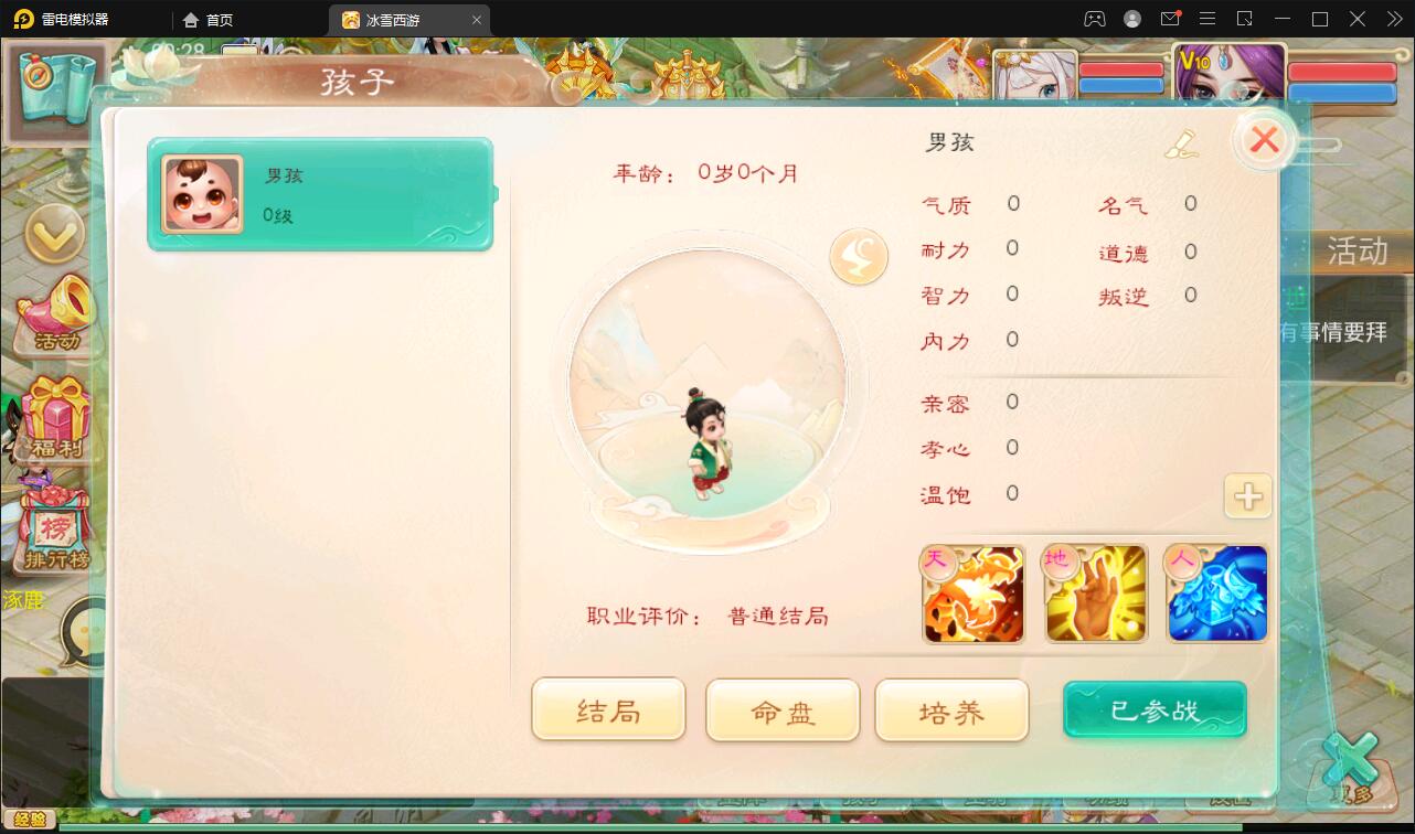 图片[11]-大话回合手游【法宝天梯2.5免授权版】6月整理Win半手工服务端+运营后台+安卓苹果双端【站长亲测】-玩吧资源站