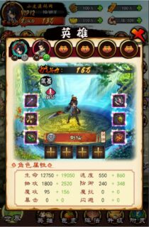 三网修仙H5【剑决天下】最新整理Win半手工服务端+运营后台-玩吧资源站