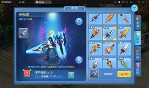 萌回合手游【灵梦星辰】最新整理Linux手工服务端+GM授权后台+本地注册+二区+跨服-玩吧资源站