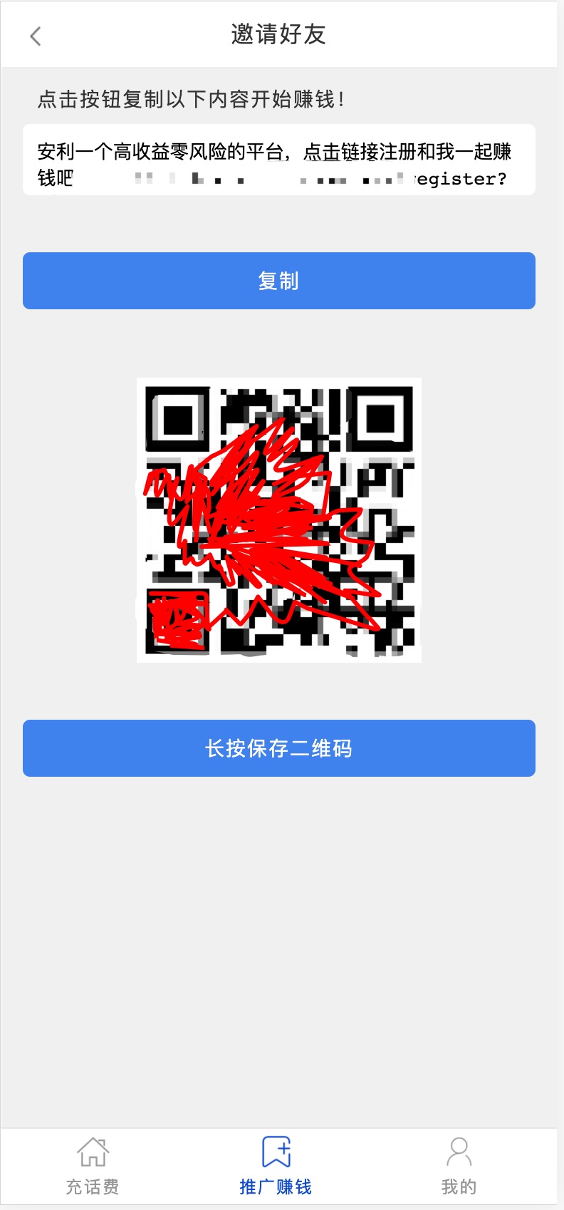 图片[1]-【站长亲测】2022最新PHP话费充值通道网站完整运营源码/全解密无授权/带视频搭建教程/对接免签约支付接口-玩吧资源站