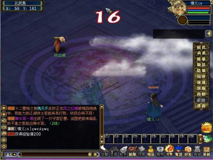 图片[2]-【梦幻古龙单机】仿梦幻西游+梦幻古龙一键端+教程工具+GM修改工具+任意修改元宝等级金钱-玩吧资源站