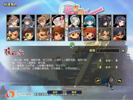 【梦幻古龙单机】仿梦幻西游+梦幻古龙一键端+教程工具+GM修改工具+任意修改元宝等级金钱-玩吧资源站