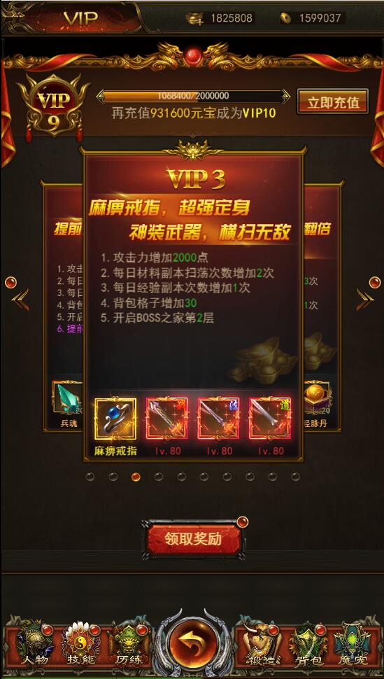 图片[7]-三网H5游戏【养鲲屠龙H5】2022整理Win手工服务端+GM授权后台【站长亲测】-玩吧资源站
