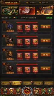 三网H5游戏【养鲲屠龙H5】2022整理Win手工服务端+GM授权后台【站长亲测】-玩吧资源站