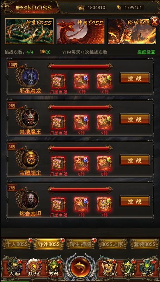 图片[9]-三网H5游戏【养鲲屠龙H5】2022整理Win手工服务端+GM授权后台【站长亲测】-玩吧资源站