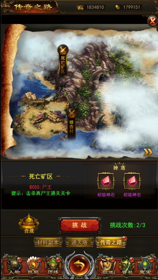 图片[8]-三网H5游戏【养鲲屠龙H5】2022整理Win手工服务端+GM授权后台【站长亲测】-玩吧资源站