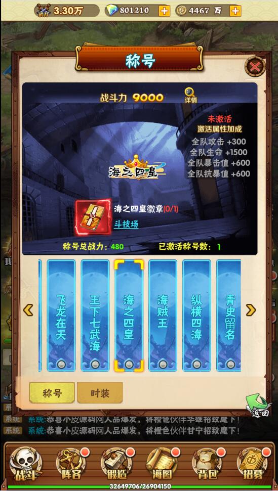 图片[8]-三网H5游戏【 草帽大冒险H5】最新整理Win手工服务端+GM后台【站长亲测】-玩吧资源站