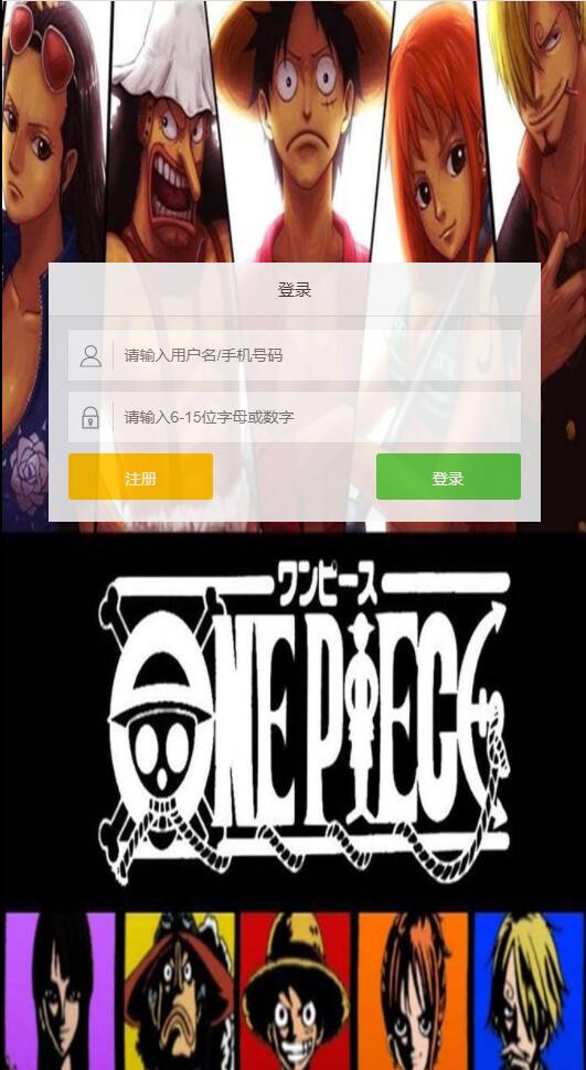 图片[18]-三网H5游戏【 草帽大冒险H5】最新整理Win手工服务端+GM后台【站长亲测】-玩吧资源站