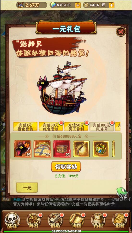 图片[12]-三网H5游戏【 草帽大冒险H5】最新整理Win手工服务端+GM后台【站长亲测】-玩吧资源站