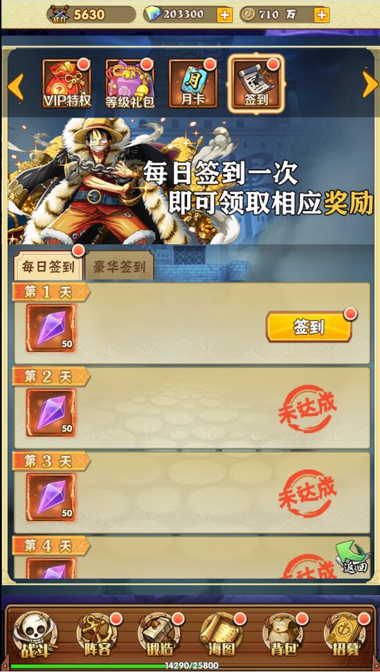 图片[4]-Q225 三网H5游戏【草帽大冒险H5】最新整理Win手工服务端+GM后台-玩吧资源站