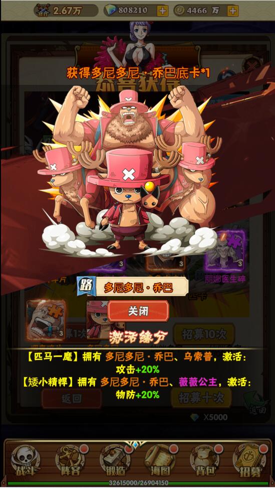 图片[11]-三网H5游戏【 草帽大冒险H5】最新整理Win手工服务端+GM后台【站长亲测】-玩吧资源站