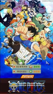 三网H5游戏【 草帽大冒险H5】最新整理Win手工服务端+GM后台【站长亲测】-玩吧资源站