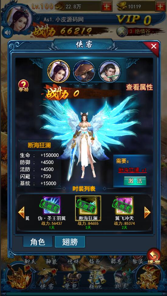 图片[7]-三网H5游戏【龙女传奇】2021整理Win一键服务端+运营后台【站长亲测】-玩吧资源站