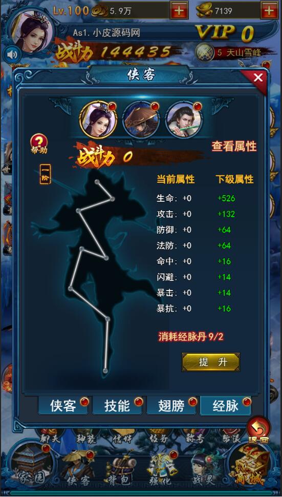 图片[12]-三网H5游戏【龙女传奇】2021整理Win一键服务端+运营后台【站长亲测】-玩吧资源站