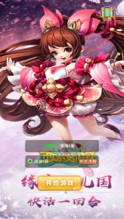 三网H5游戏【西游H5-取经之路超变端】最新整理Linux手工服务端+GM后台【站长亲测】-玩吧资源站