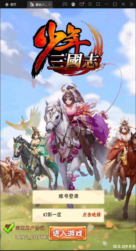 图片[1]-Q202 回合卡牌游戏【鎏金少年三国志】11月整理Linux手工服务端+GM后台-玩吧资源站