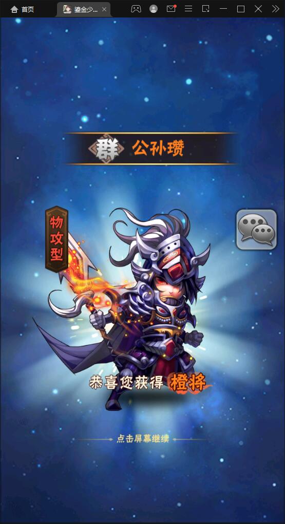 图片[12]-回合卡牌游戏【鎏金少年三国志】7月整理Linux手工服务端+GM后台-玩吧资源站