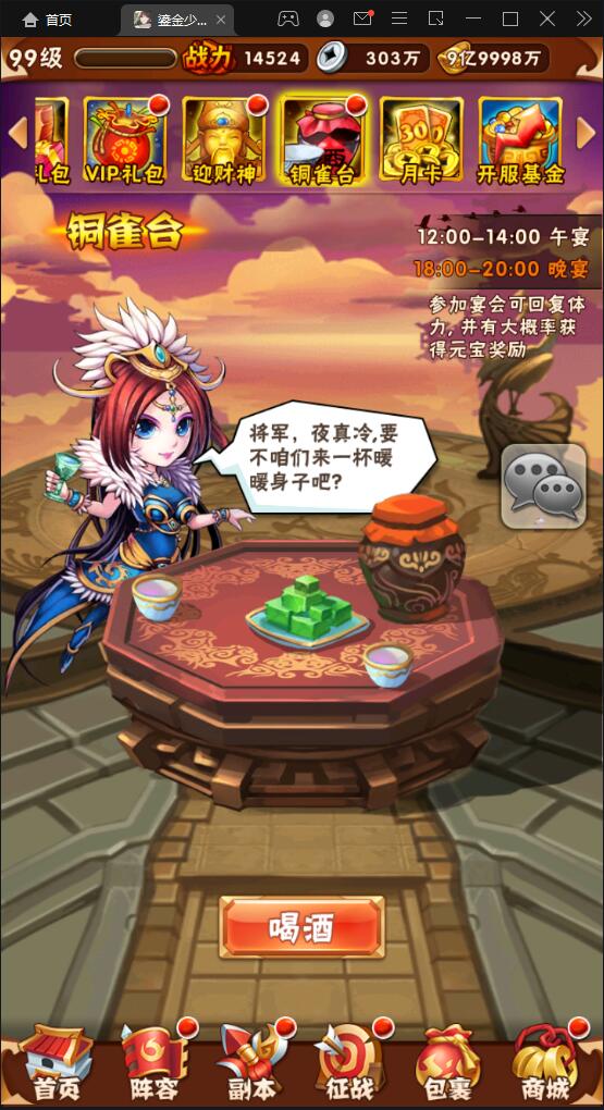 图片[1]-回合卡牌游戏【鎏金少年三国志】7月整理Linux手工服务端+GM后台-玩吧资源站