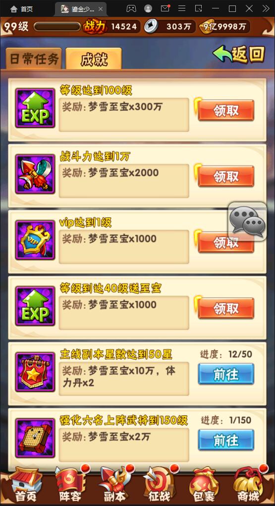 图片[17]-回合卡牌游戏【鎏金少年三国志】7月整理Linux手工服务端+GM后台-玩吧资源站