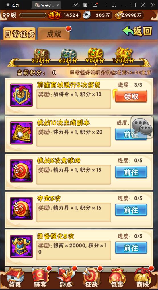 图片[16]-回合卡牌游戏【鎏金少年三国志】7月整理Linux手工服务端+GM后台-玩吧资源站