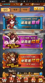 回合卡牌游戏【鎏金少年三国志】7月整理Linux手工服务端+GM后台-玩吧资源站