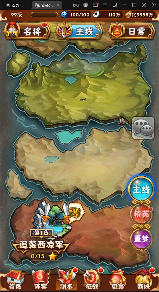 图片[3]-Q202 回合卡牌游戏【鎏金少年三国志】11月整理Linux手工服务端+GM后台-玩吧资源站