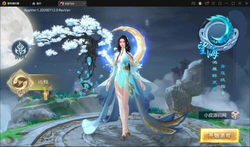 唯美3D仙侠手游【古剑飞仙4月整理Win半手工服务端+GM授权后台+安卓苹果双端-玩吧资源站