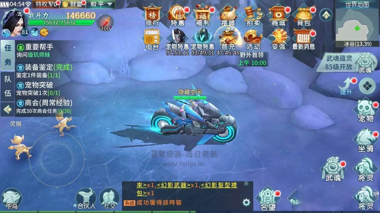 图片[2]-一剑倾城完整服务端_带教程+独立后台/双端APP-玩吧资源站
