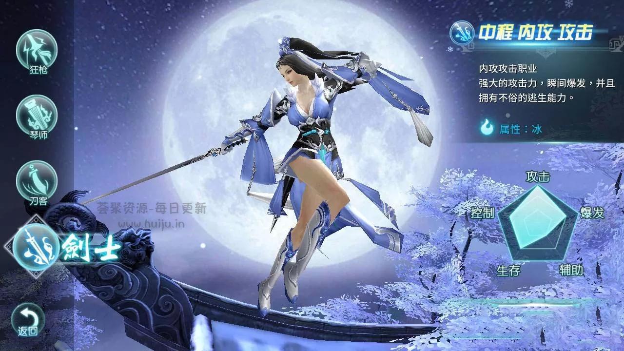 图片[5]-一剑倾城完整服务端_带教程+独立后台/双端APP-玩吧资源站