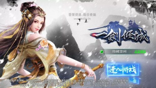 一剑倾城完整服务端_带教程+独立后台/双端APP-玩吧资源站