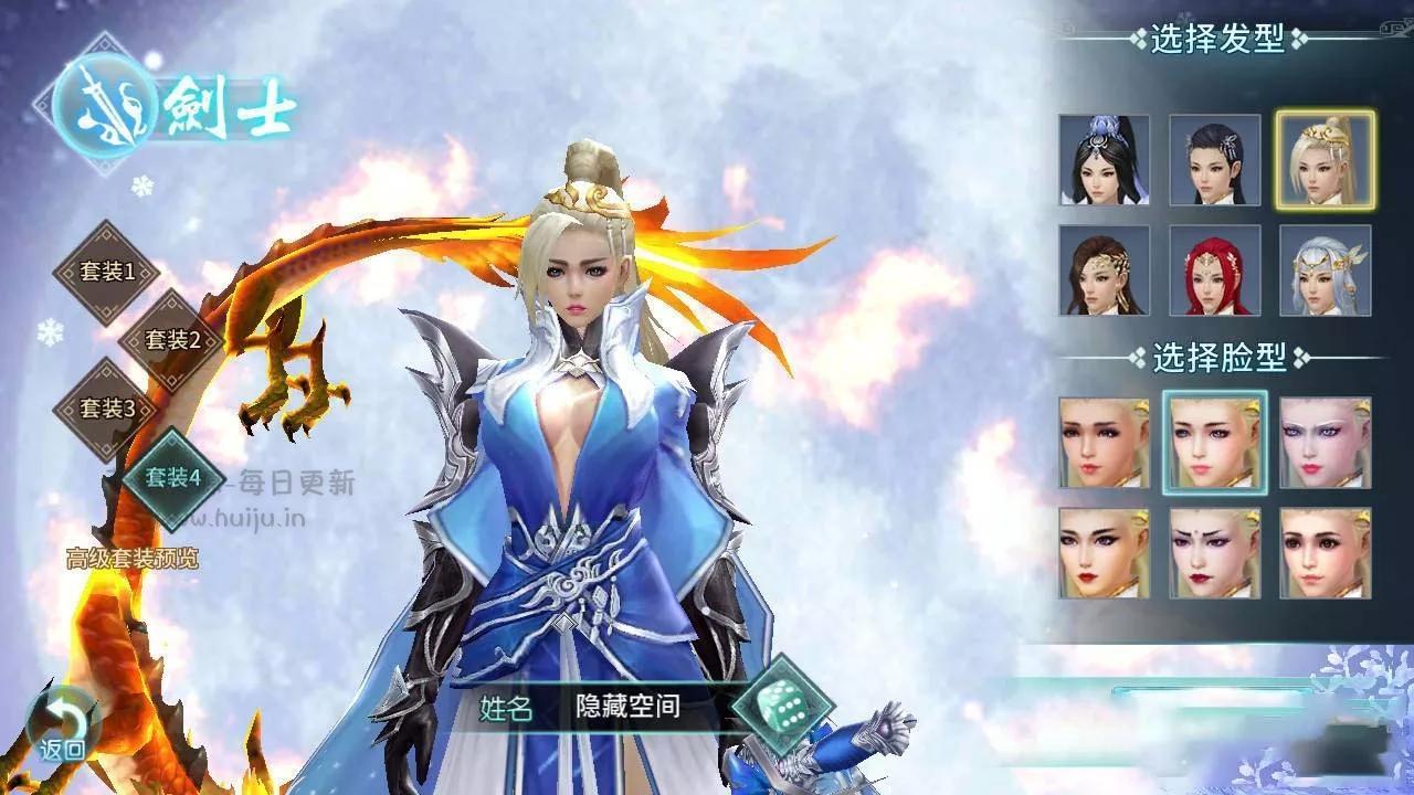 图片[4]-一剑倾城完整服务端_带教程+独立后台/双端APP-玩吧资源站