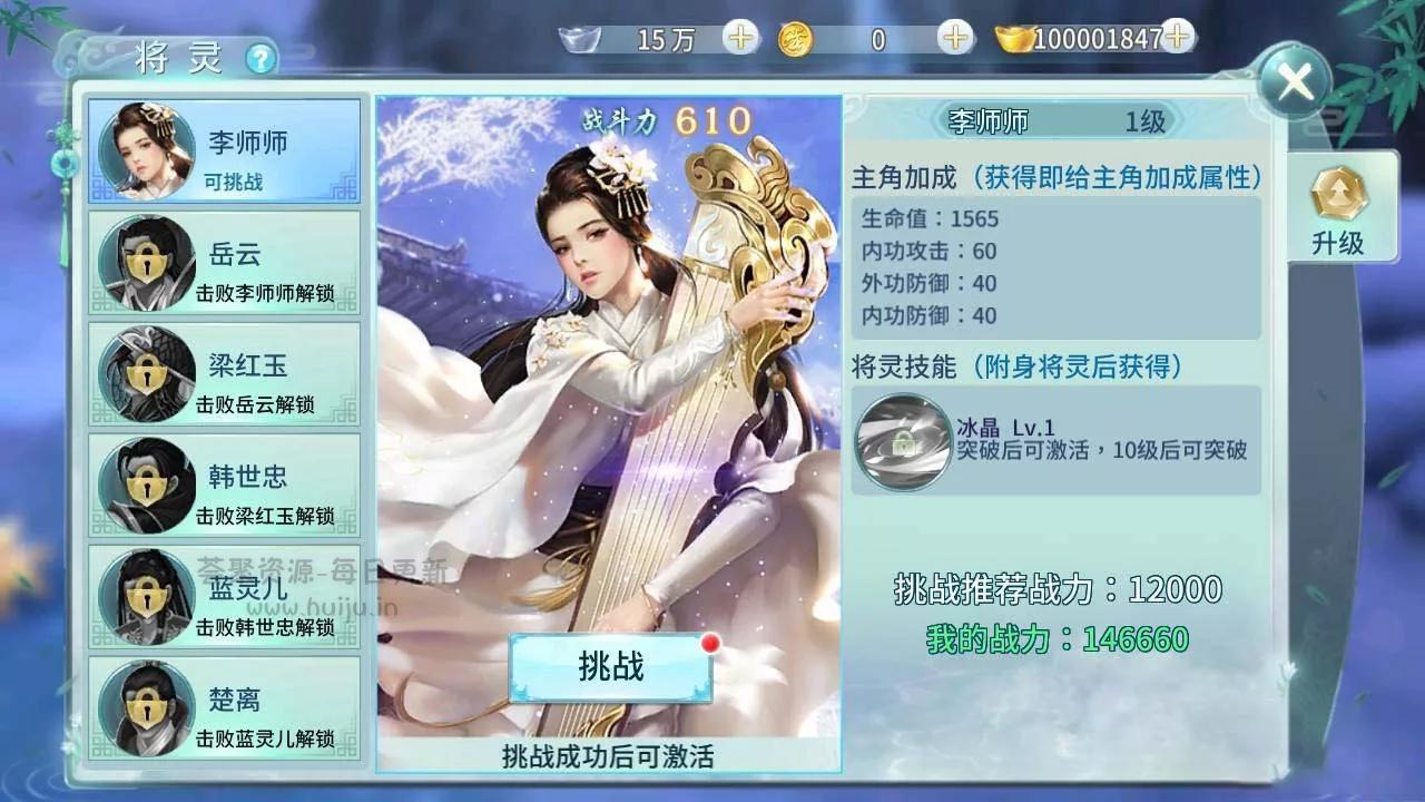 图片[1]-一剑倾城完整服务端_带教程+独立后台/双端APP-玩吧资源站