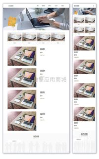 功能模块 云创企业网站1.1.3源码-玩吧资源站