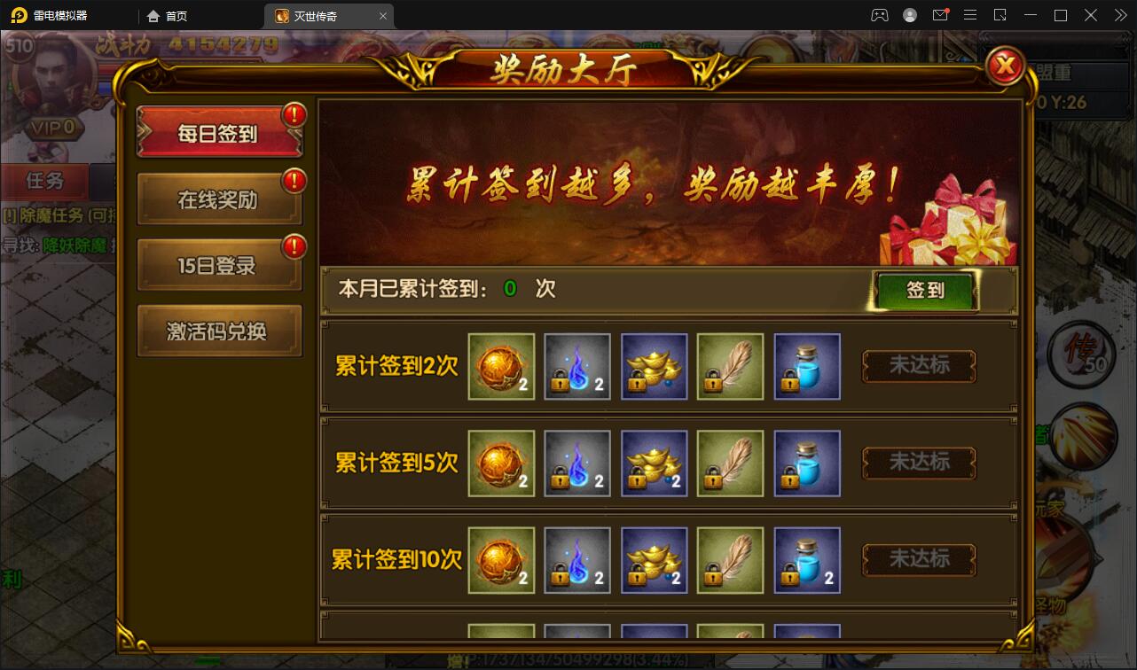 图片[9]-白日门传奇手游【灭世传奇】2022整理Win半手工服务端+GM后台-玩吧资源站