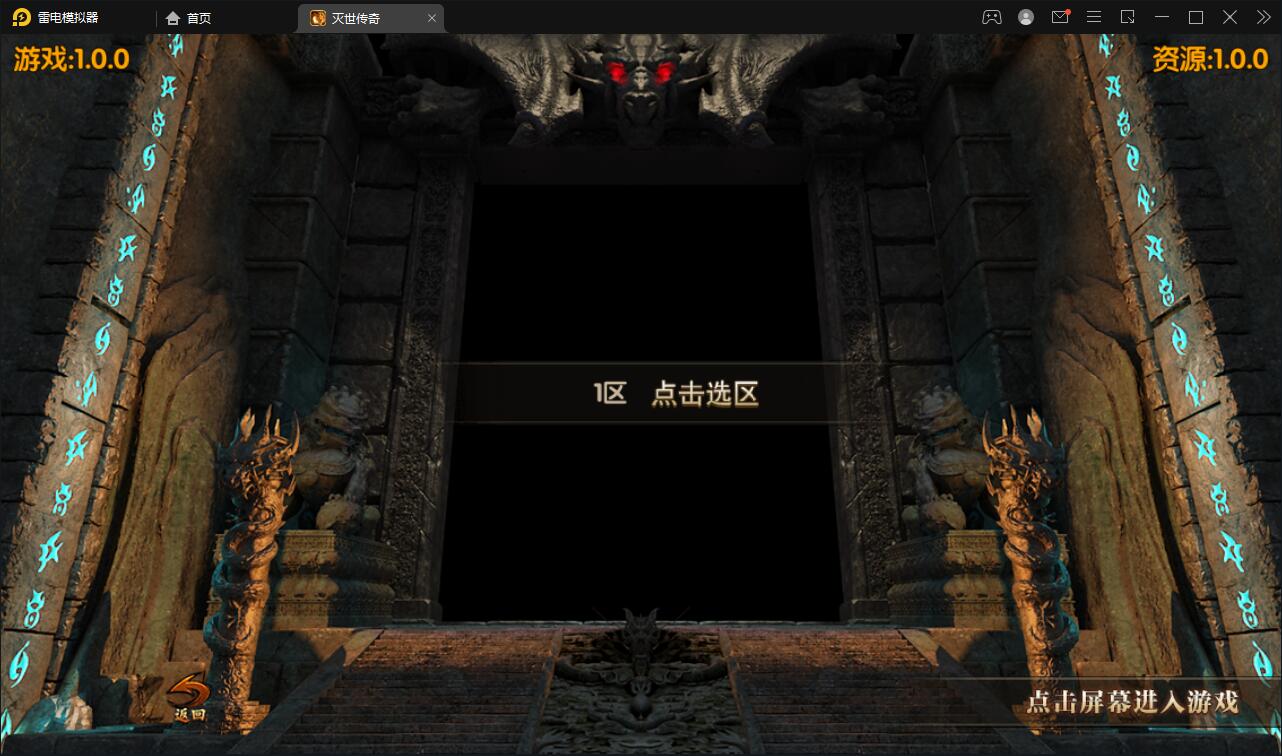 图片[2]-白日门传奇手游【灭世传奇】2022整理Win半手工服务端+GM后台-玩吧资源站